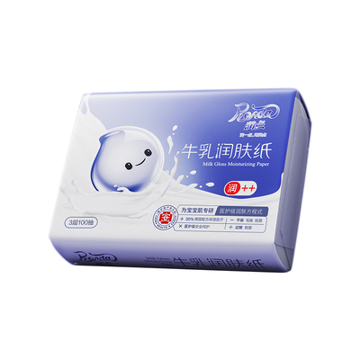 润点保湿纸大包云柔巾100抽
