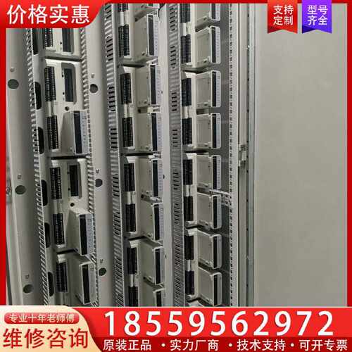 【询价】浙大中控SIS模块SCM9041。浙江中控sis卡件S适用