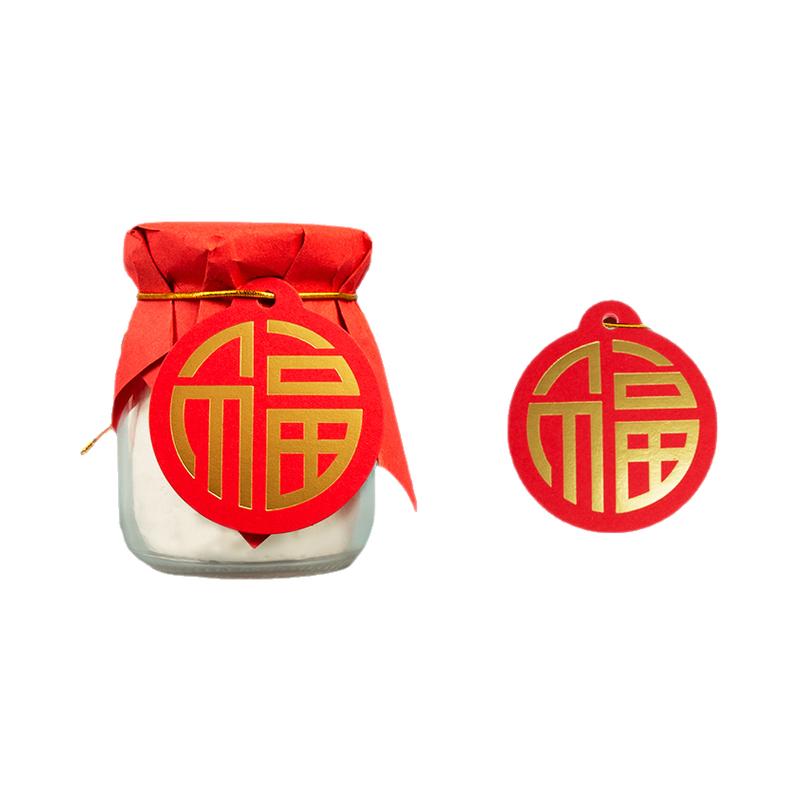 祝寿甜品台装饰插件福字寿字插