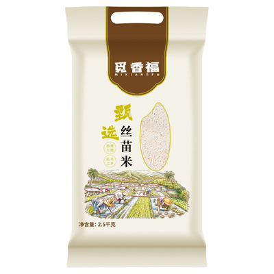 2024年大米新米10斤丝苗长粒香米当季晚稻正宗猫牙米5kg油粘米