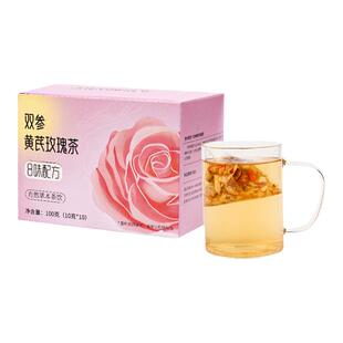 杏林草堂双参黄芪玫瑰花茶党参西洋参元气四宝养生茶包适合女生喝