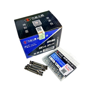 万金双头麻花钻头单头精品3.2/4.2/5.2 HSS高速钢不锈钢铁铝合金