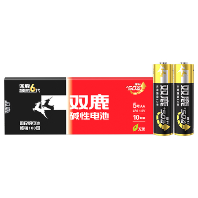 双鹿新精品碱性1.5v5号和7号电池