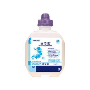 雀巢健康科学佰态能液体特医全营养配方食品乳清蛋白500ml