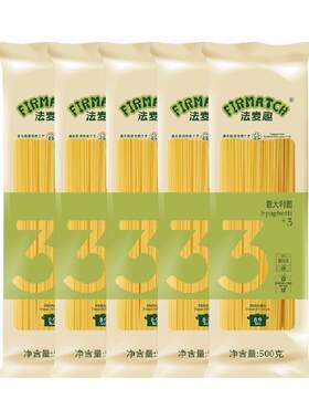 firmatch/法麦趣意面500g×5袋