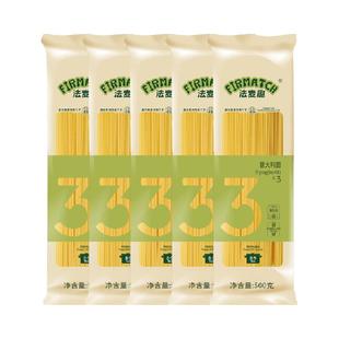 法麦趣直条意大利面挂面速食意面儿童早餐通心粉炒面挂面条500g*5