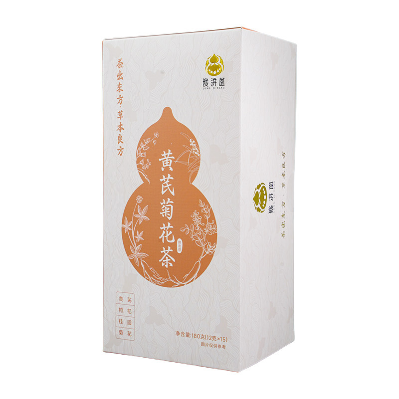 陇济堂黄芪枸杞桂圆菊花茶组合茶日常泡水搭配使用无添加干净无杂