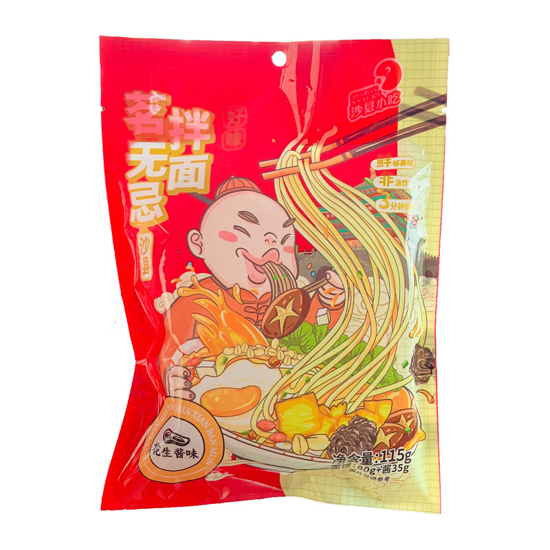 沙县拌面花生酱葱油藤椒非油炸