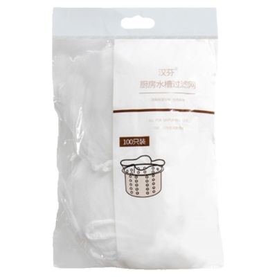 洗碗槽地漏提笼垃圾漏网洗菜盆