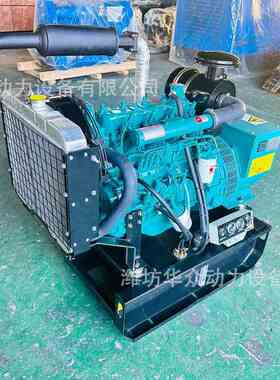20KW开架底盘油箱490发动机家用应急无声20千瓦自动柴油发电机组