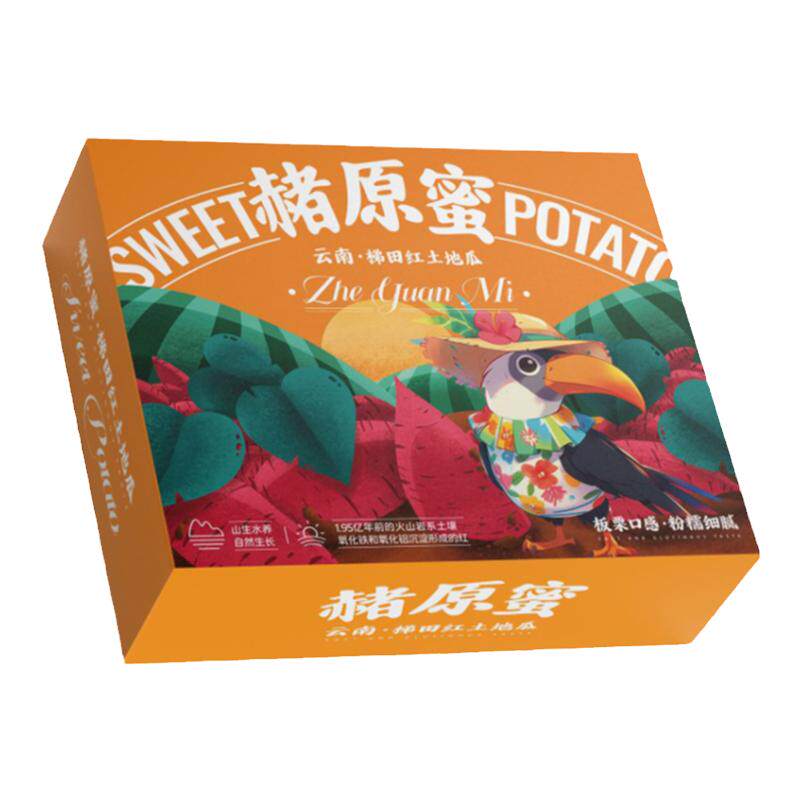 吉田琥珀鎏金薯匠心极云南火山岩蜜薯顺丰黄心红薯高原山番薯地瓜