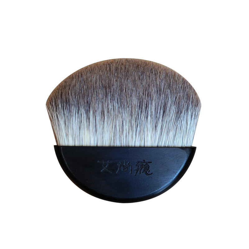 雪狐毛乌木散粉刷乌木柄送盒子