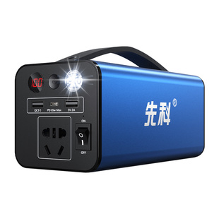 先科户外电源220V移动电源大容量电瓶汽车应急启动充电宝便携露营