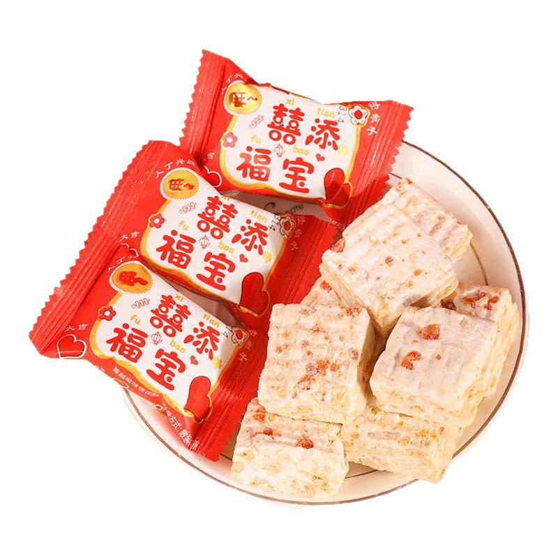 喜添福宝雪花酥蔓越莓味生宝宝满月喜糖伴手礼零食批发独立包装