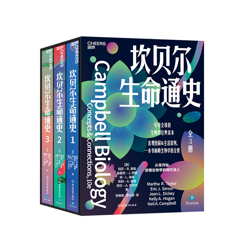 “妙趣横生的名校通识课”系列