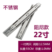 抽屉轨道不锈钢三节轨橱柜衣柜滑轨导轨滑道跑道静音阻尼缓冲加u.