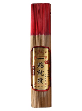 天然无烟香拜佛净化空气寺庙财神