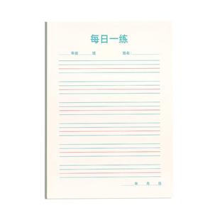 英语听写纸小学生每日一练英文单词作业书写纸可撕英语练习本练字专用纸初中生作文本加厚四线三格英语默写纸