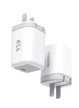 摩可MOCOLL 氮化镓单口快充电插头45W适用于苹果17/16/iPhone15/iPad平板旅行充电器套装电源适配器c口小冰晶