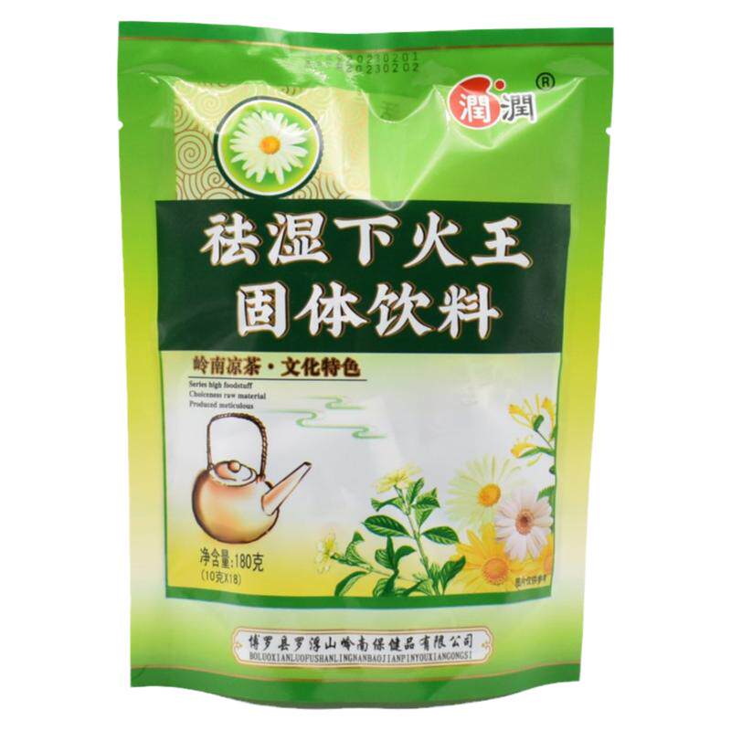 罗浮山岭南凉茶润润去湿下火王广东凉茶湿热清固体饮料金银花冲剂