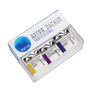 视爵三原色固体水彩颜料学院级/专业级SuperVision官方3色适合手账插画体验装