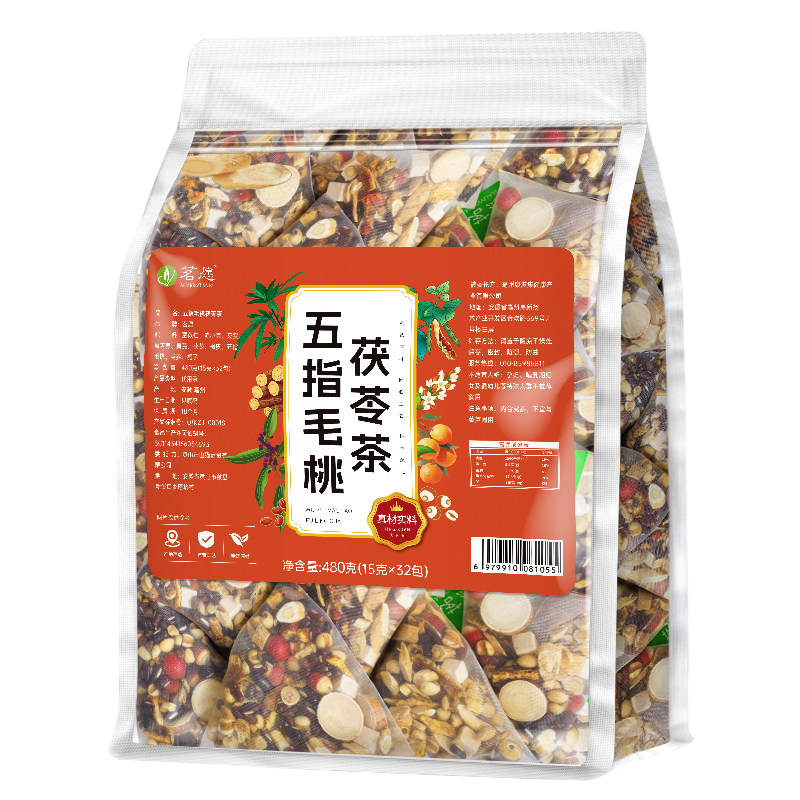 五指毛桃茯苓茶炒熟赤小豆薏米芡实茶祛三伏养生湿花茶包官方正品