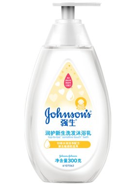 强生儿童活力倍护润肤乳长效保湿滋润修护身体乳液保护皮肤屏障