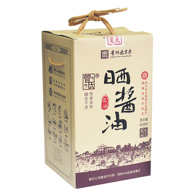 曾氏贵州调味品一级酿造酱油