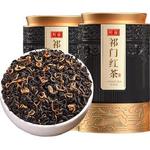 叶睿祁门红茶2025新茶正宗安徽特级浓香型祁红香螺茶叶罐装