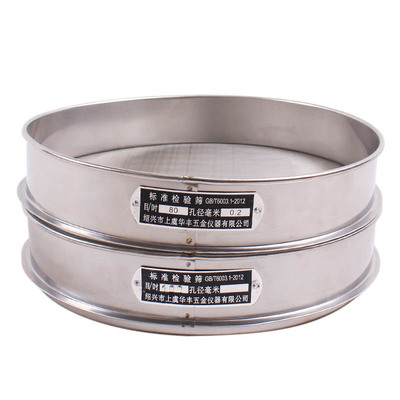 【304不锈钢手工】直径15cm标准检验筛 分样筛 药典筛 试验实验筛