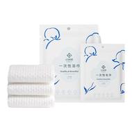 洁丽雅一次性浴巾洗脸毛巾