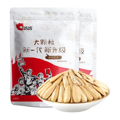 洽洽多味打手大颗粒瓜子500g*2包