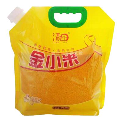 河北南和特产 24年新小米南和金米 清田小米吃的食用黄小米油熬粥