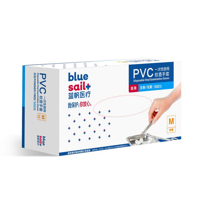 蓝帆医疗一次性医用手套PVC丁腈橡胶医用级灭菌加长加厚耐用护理