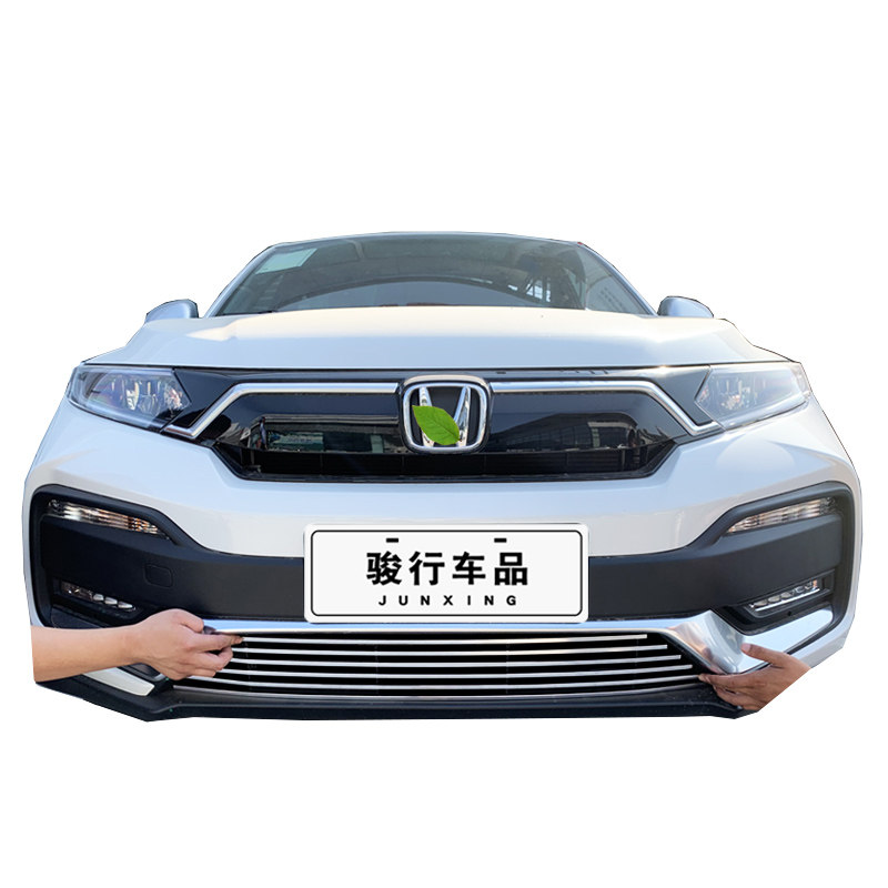 15-20本田xrv中网保险杠