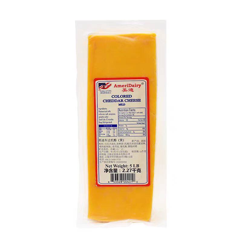 美国美迪黄色车达红色车达橙色车达芝士Cheda Cheese原制奶酪500g