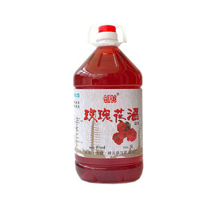 泡神玫瑰花酒露酒5L 10度 大理泡神酒青梅雕梅杨梅桃花桂花紫米酒