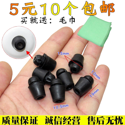 起亚K2K3K4K5福瑞迪狮跑智跑赛拉图威客车门胶墩防撞胶减震缓冲垫