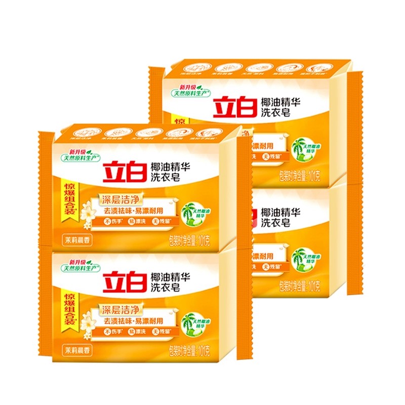 立白椰油精华洗衣皂透明皂