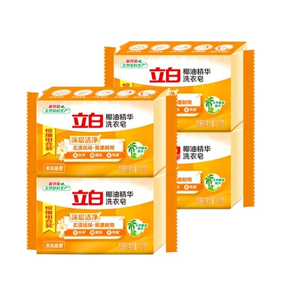 立白椰油精华洗衣皂透明皂