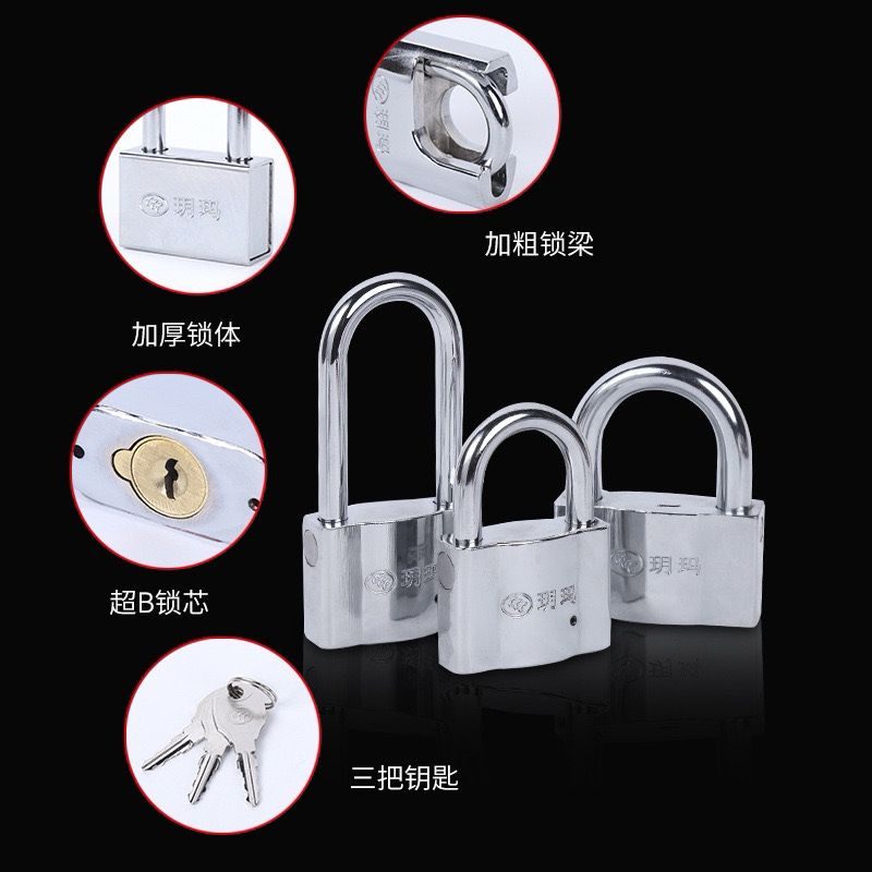 玥玛挂锁大门锁宿舍办公室挂锁通用型铁门门门储藏室优质便携