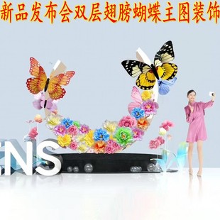 仿真蝴蝶双层翅膀立体装饰棚顶中空吊挂婚庆道具橱窗背景自粘墙贴