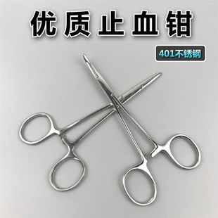 不锈钢绑皮筋止血钳直头持针器钳拔罐钓鱼钳宠物拔毛钳血管手术钳