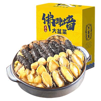 辽参刺参佛跳墙大盆菜十参十鲍加热即食正宗金汤礼盒10人份年夜饭