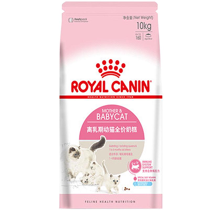 皇家猫粮小奶糕幼猫粮猫奶糕BK34孕猫离乳期断奶猫粮幼猫营养10kg