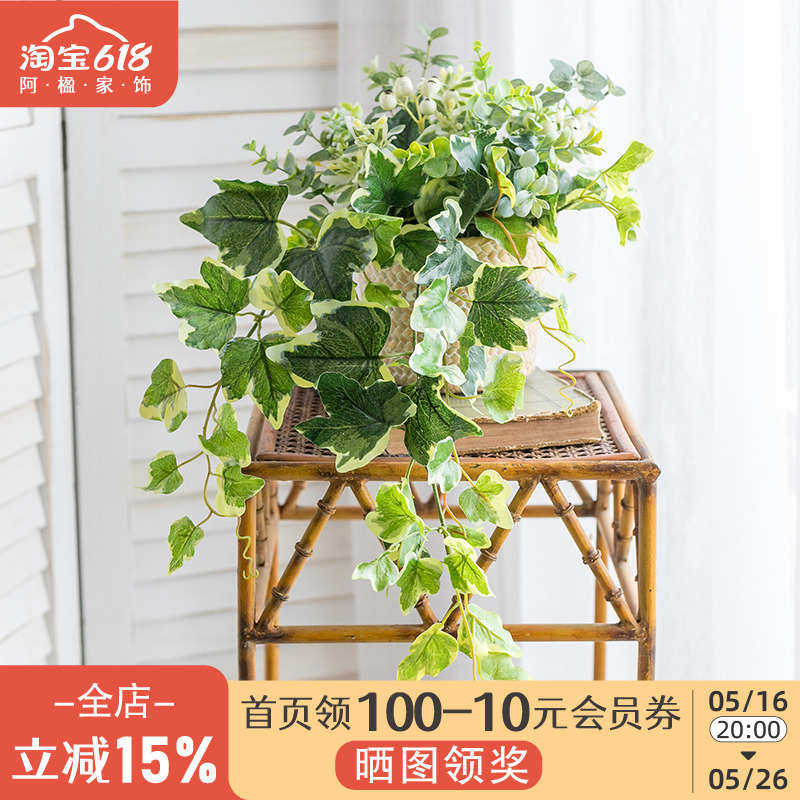 阿楹 仿真盆栽假花垂吊绿植小摆件 室内冰箱空调柜顶春夏植物装饰