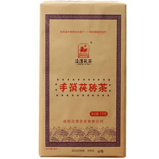 泾渭茯茶 黑茶茯砖 陕西正宗金花伏茶茶砖泾阳茯砖茶 手筑茯砖1kg