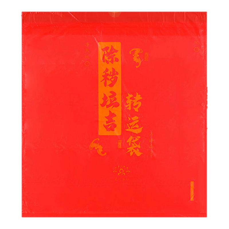 加厚塑料袋红色吉祥免撕抽绳