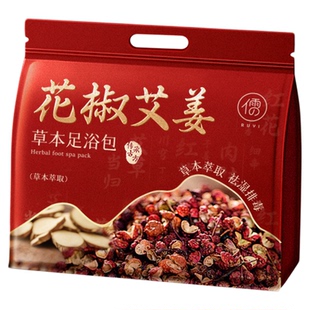 花椒生姜艾草艾叶泡脚药包排汗湿气排助睡眠毒去驱寒中药足浴包粉