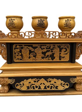 敬茶台敬酒座神明供奉茶水座供佛